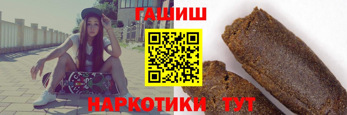 ГАШИШ ice o lator Берёзовский