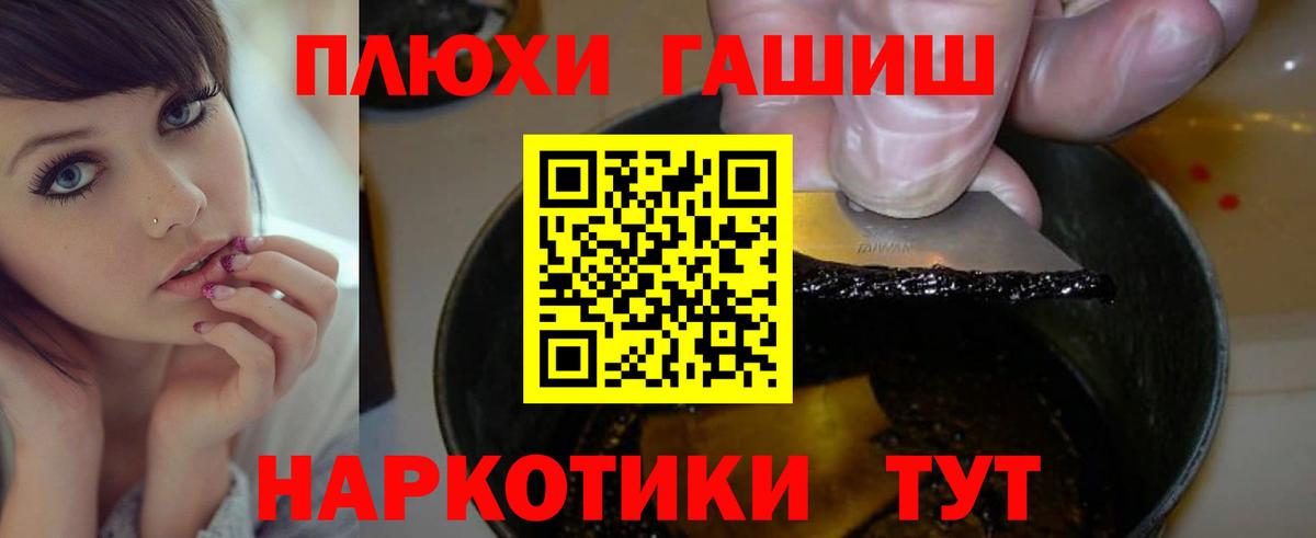 ГАШ  ГАШ Изолятор  Вход с VPN  Берёзовский 