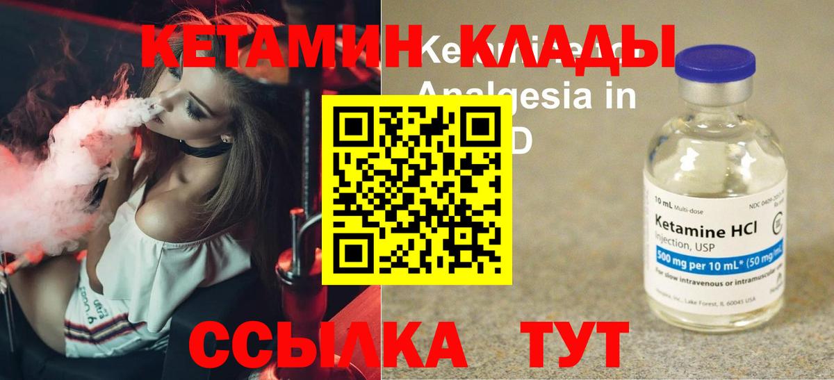 shop Telegram  Вход с VPN  mega рабочий сайт  Берёзовский  Кетамин ketamine  Кетамин ketamine 