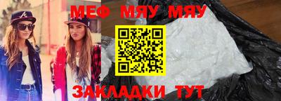 мескалин Берёзовский