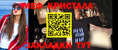 кокаин перу Бийск