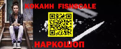 индика Беслан