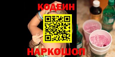 индика Беслан