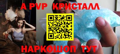 мескалин Берёзовский