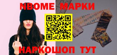 мескалин Берёзовский