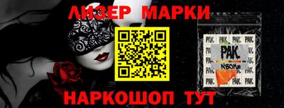 кокаин перу Бийск