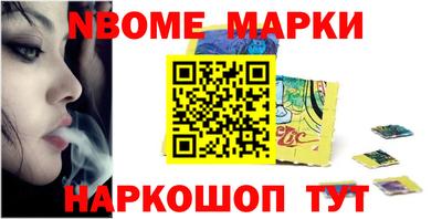 мескалин Берёзовский