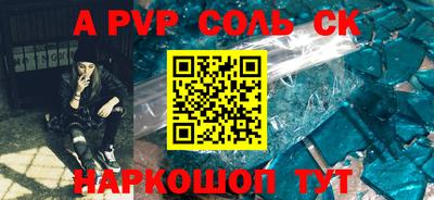 кокаин перу Бийск
