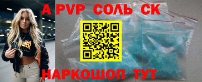 кокаин перу Бийск
