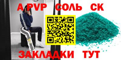 индика Беслан
