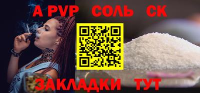 кокаин перу Бийск