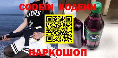 кокаин перу Бийск