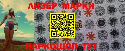 индика Беслан