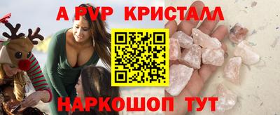 кокаин перу Бийск