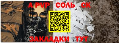 индика Беслан