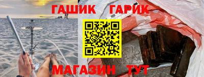индика Беслан
