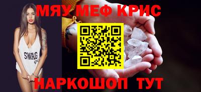 кокаин перу Бийск