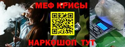 индика Беслан