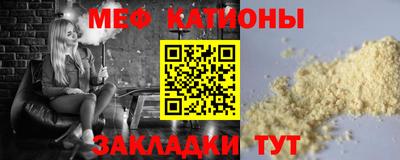 индика Беслан