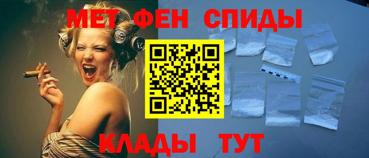 Метамфетамин витя Берёзовский