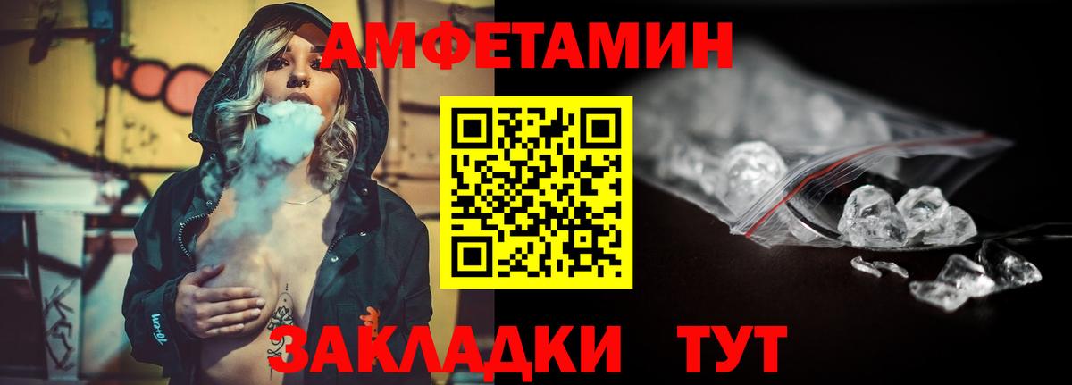 Берёзовский  Метамфетамин  Вход с VPN  МЕТАМФЕТАМИН Methamphetamine 