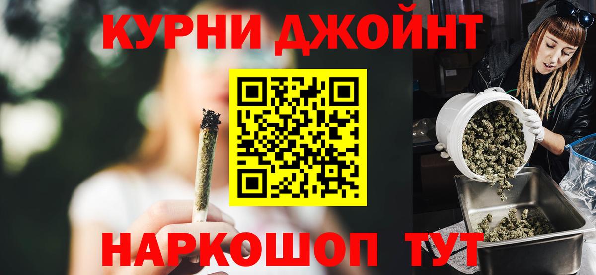Бошки марихуана MAZAR  Шишки марихуана THC 21%  Берёзовский  МАРИХУАНА индика  Вход с VPN 